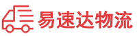 永州到金山屯区物流公司